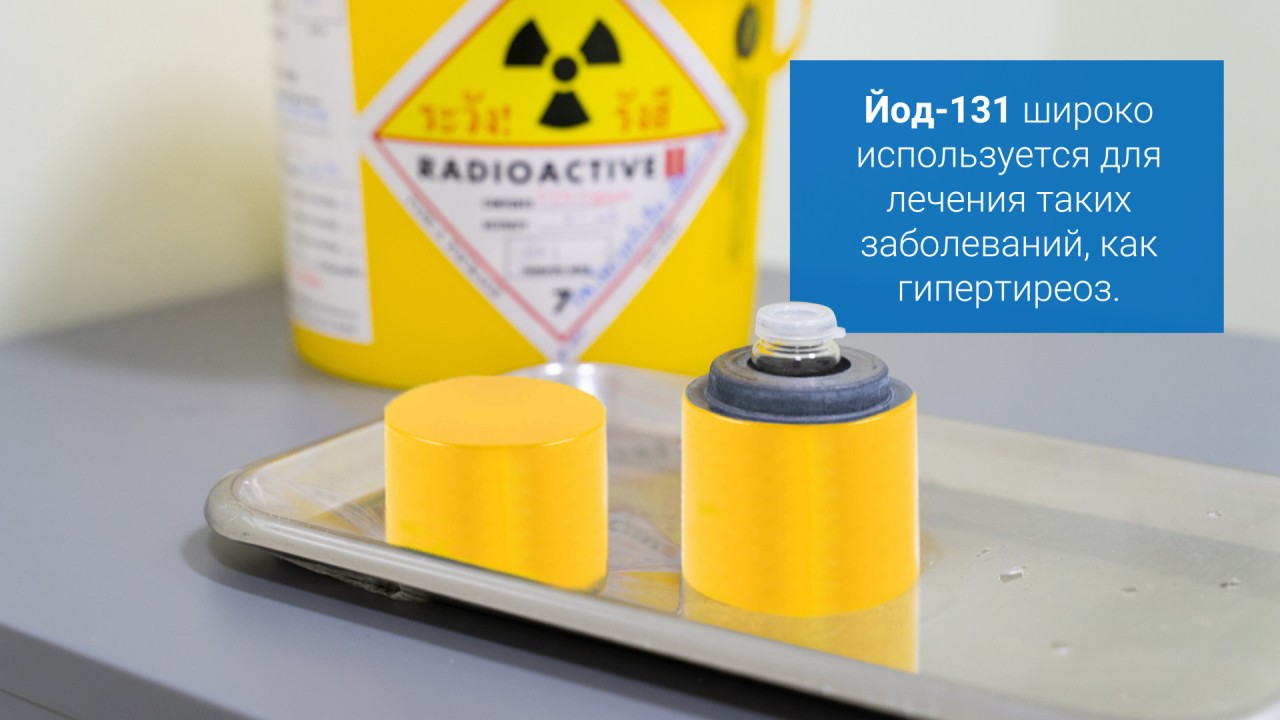 схематичное изображение молекулы радиофармпрепарата атакующей раковую клетку схематичное изображение молекулы радиофармпрепарата атакующей раковую клетку